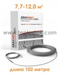 Теплый пол GrayHot 1531Вт двухжильный кабель